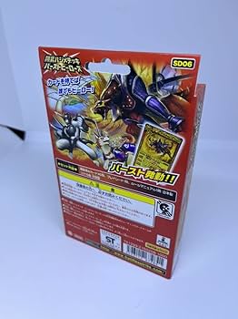 【初期】バトルスピリッツヒーローズ 陽昇ハジメ 再現デッキ Amazon.co.jp: バトルスピリッツ 陽昇ハジメ デッキ バースト